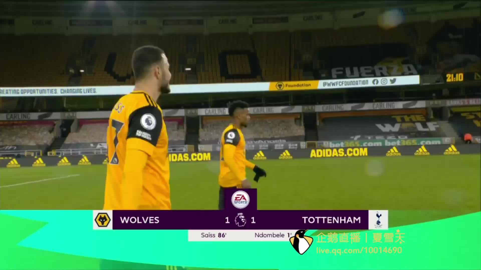 無形的比賽 無形的比賽